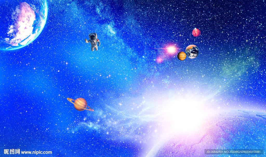 星空