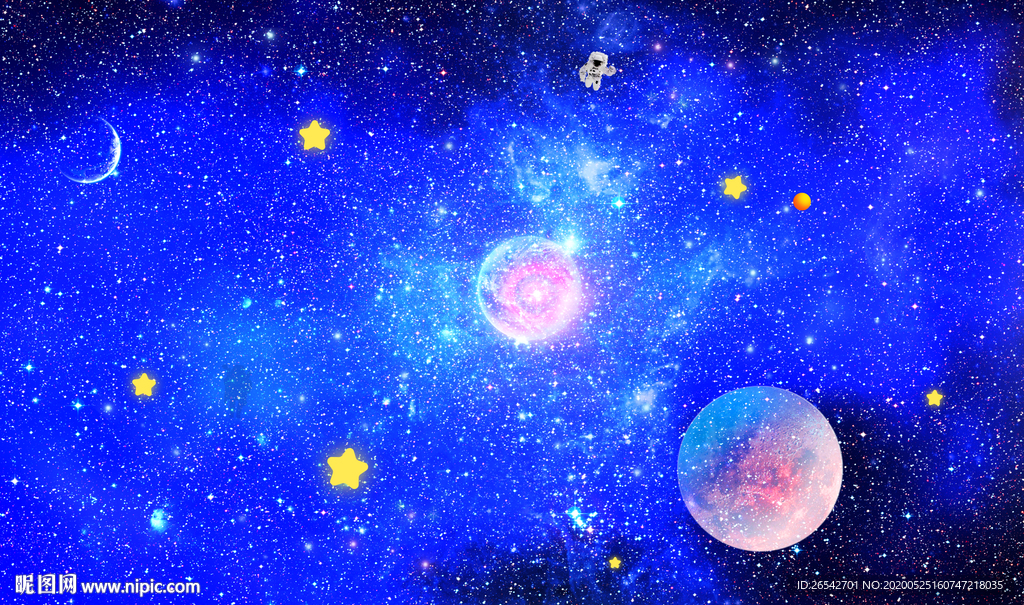 星空