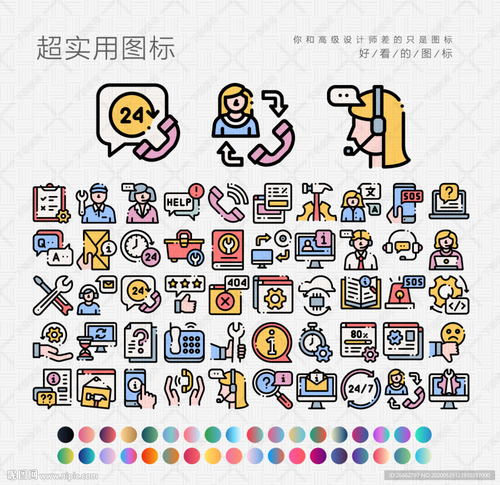 帮助