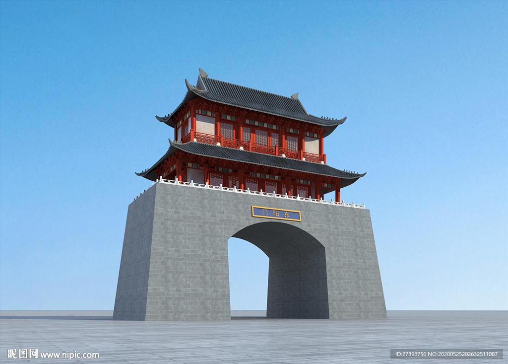 城门