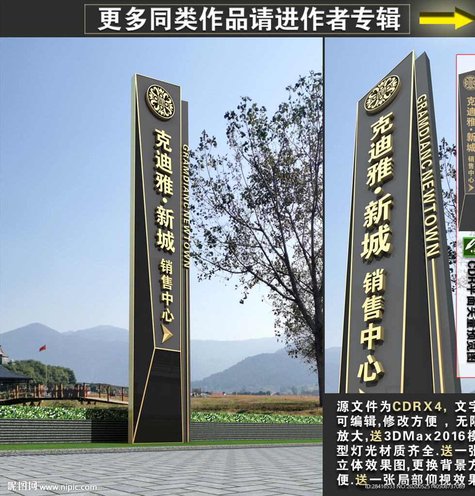 精神堡垒