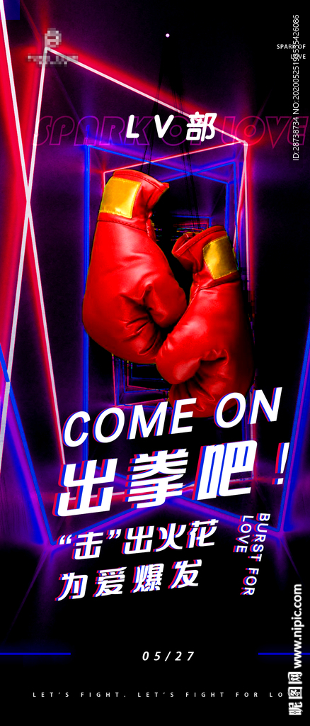 拳击海报