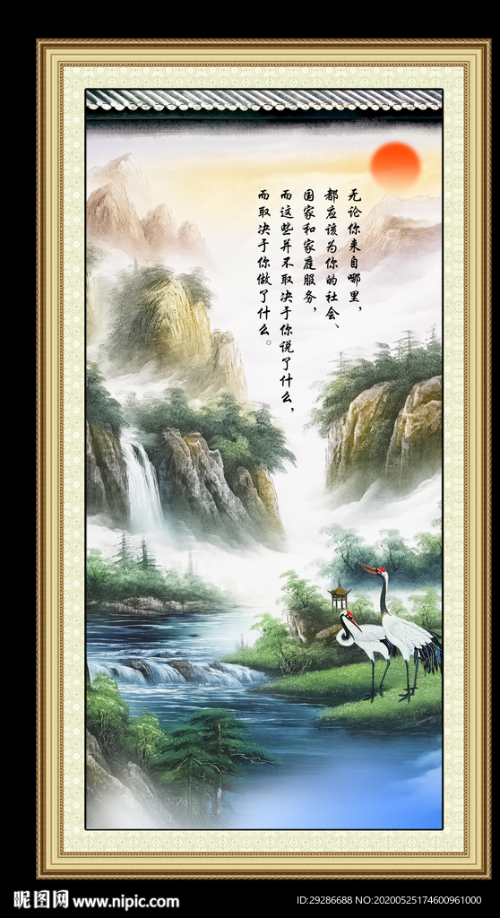 国画框画