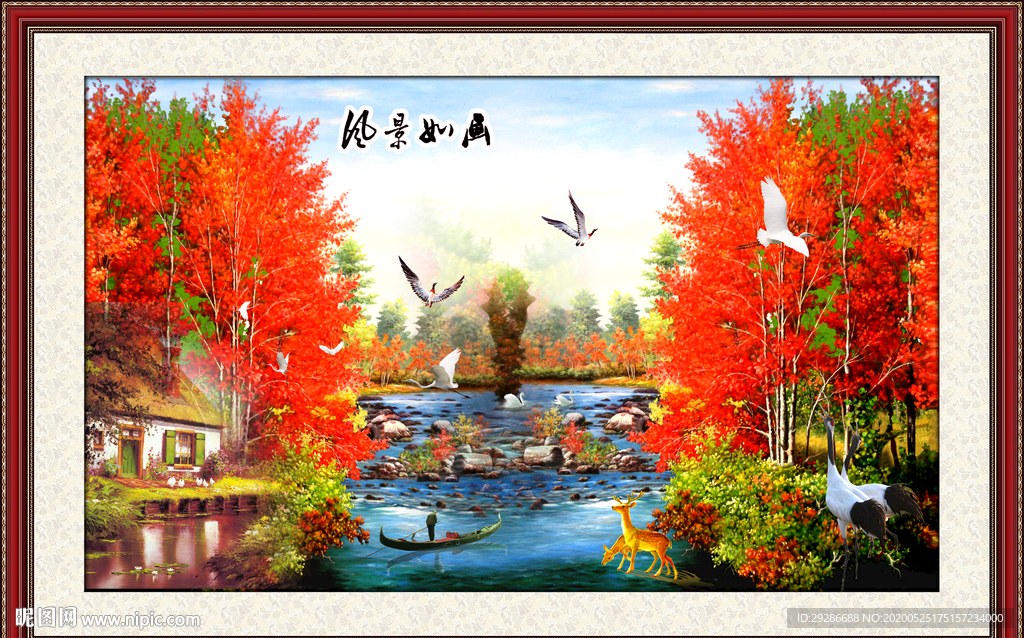 风景如画