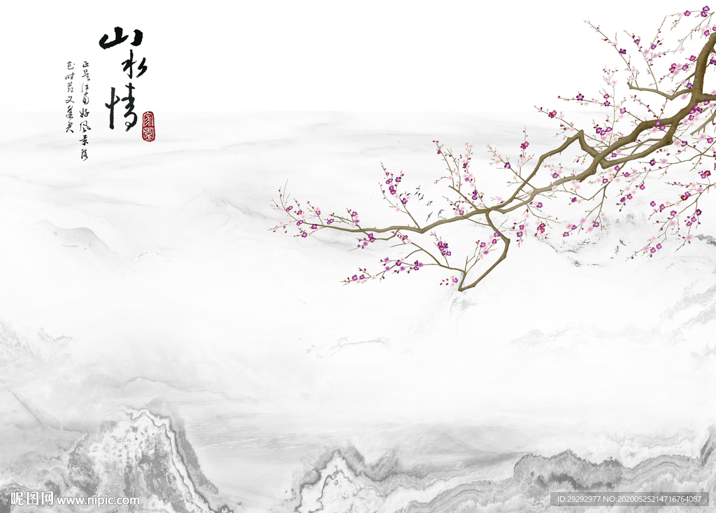 山水情梅花大理石纹