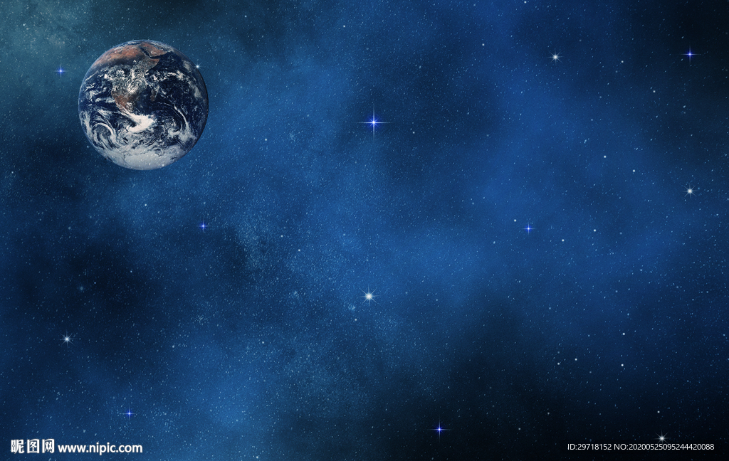 星空