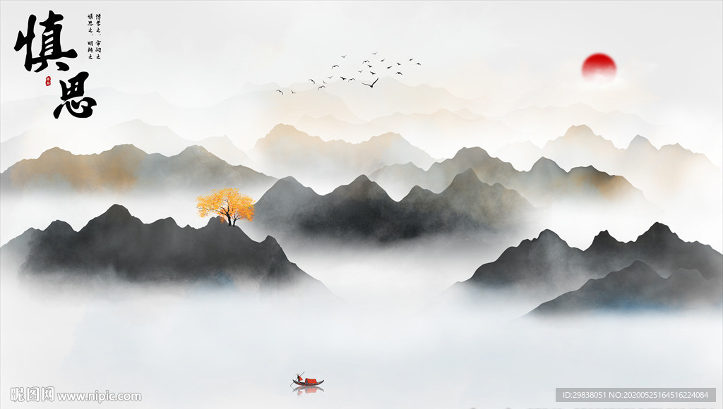 禅意水墨画