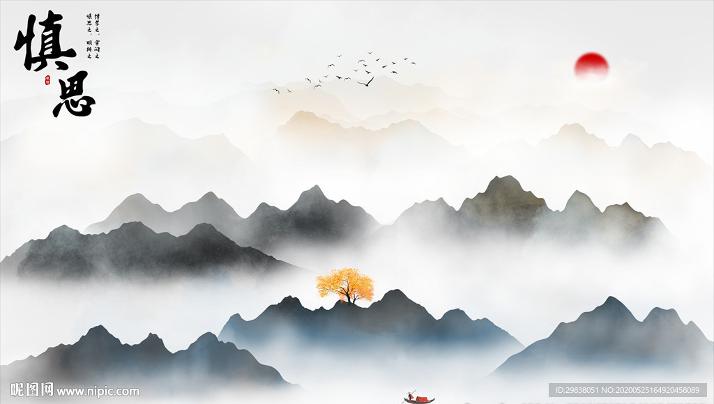 禅意水墨画