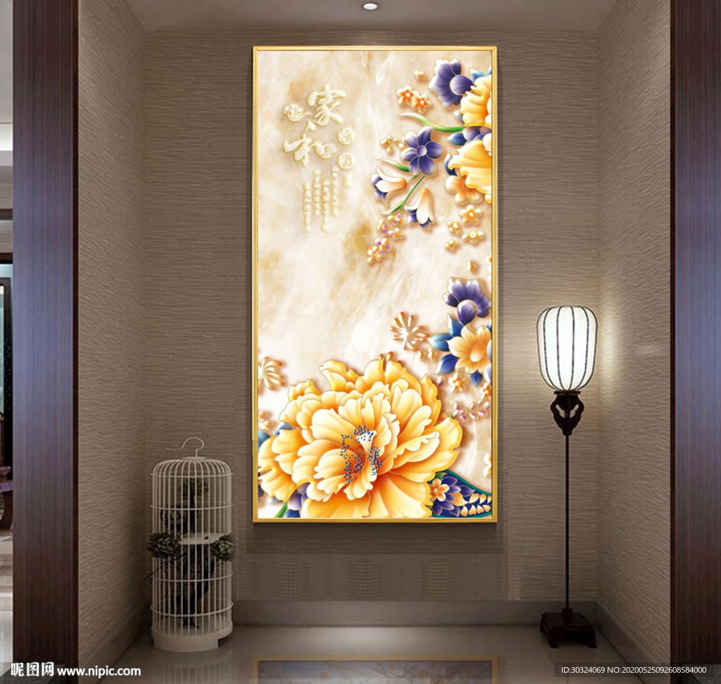 家和花鸟玄关