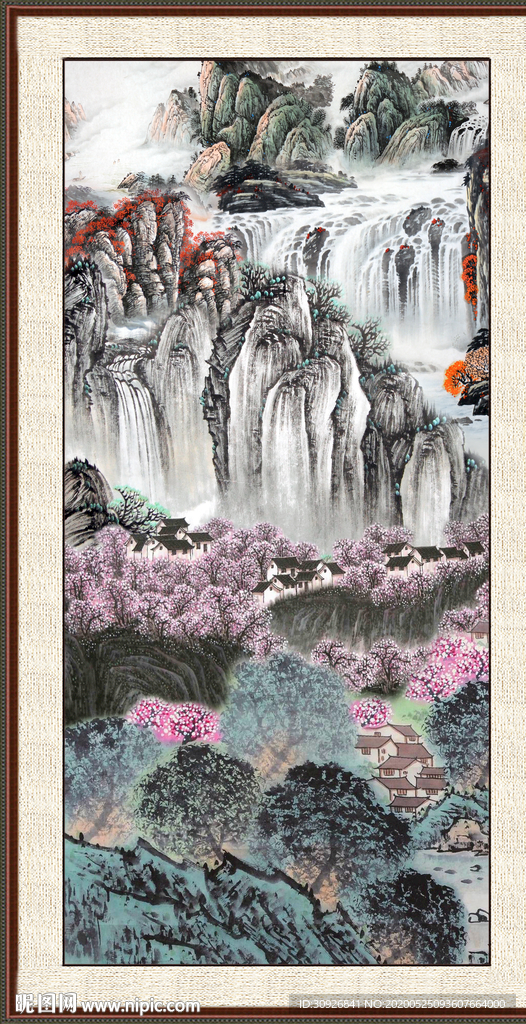 泰山