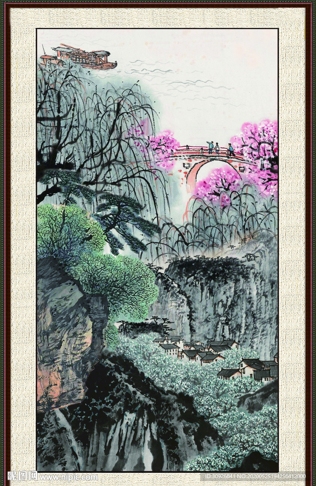 泰山