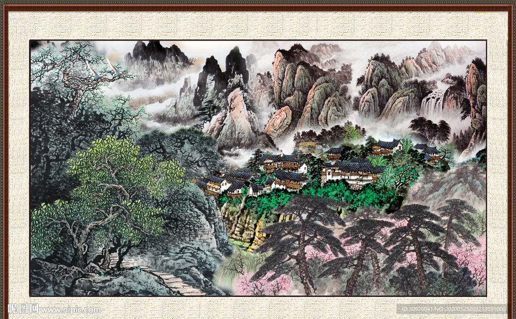 泰山
