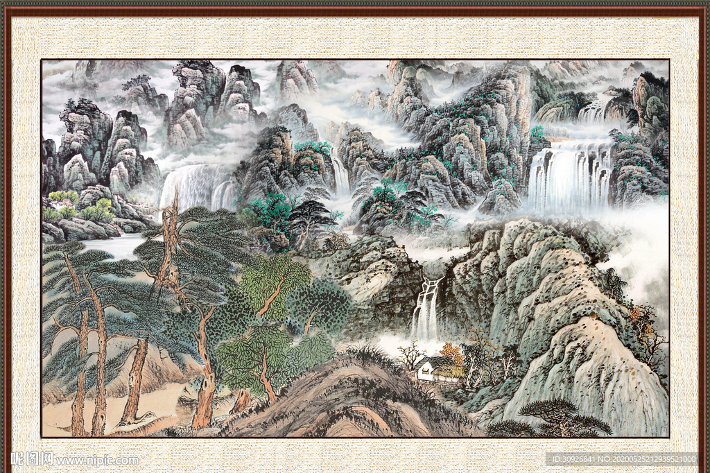 泰山