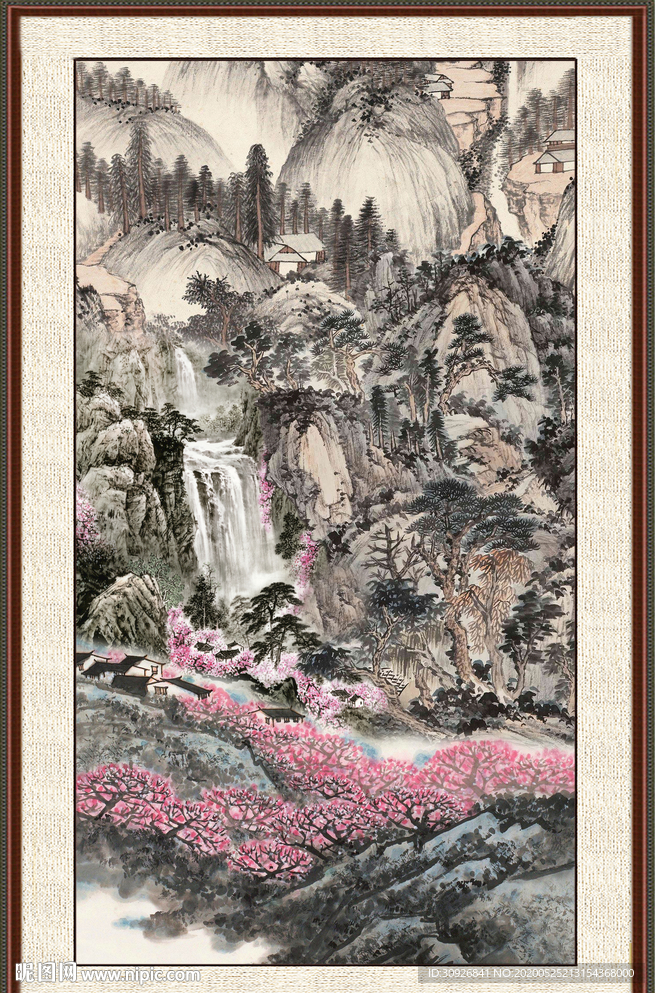 泰山