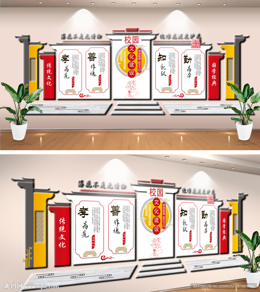 孝善知勤