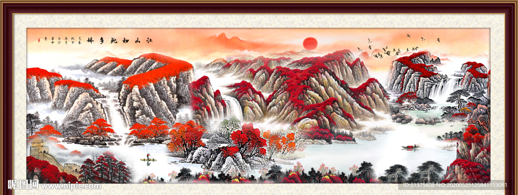 鸿运当头