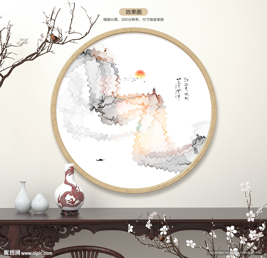 意境小品装饰画