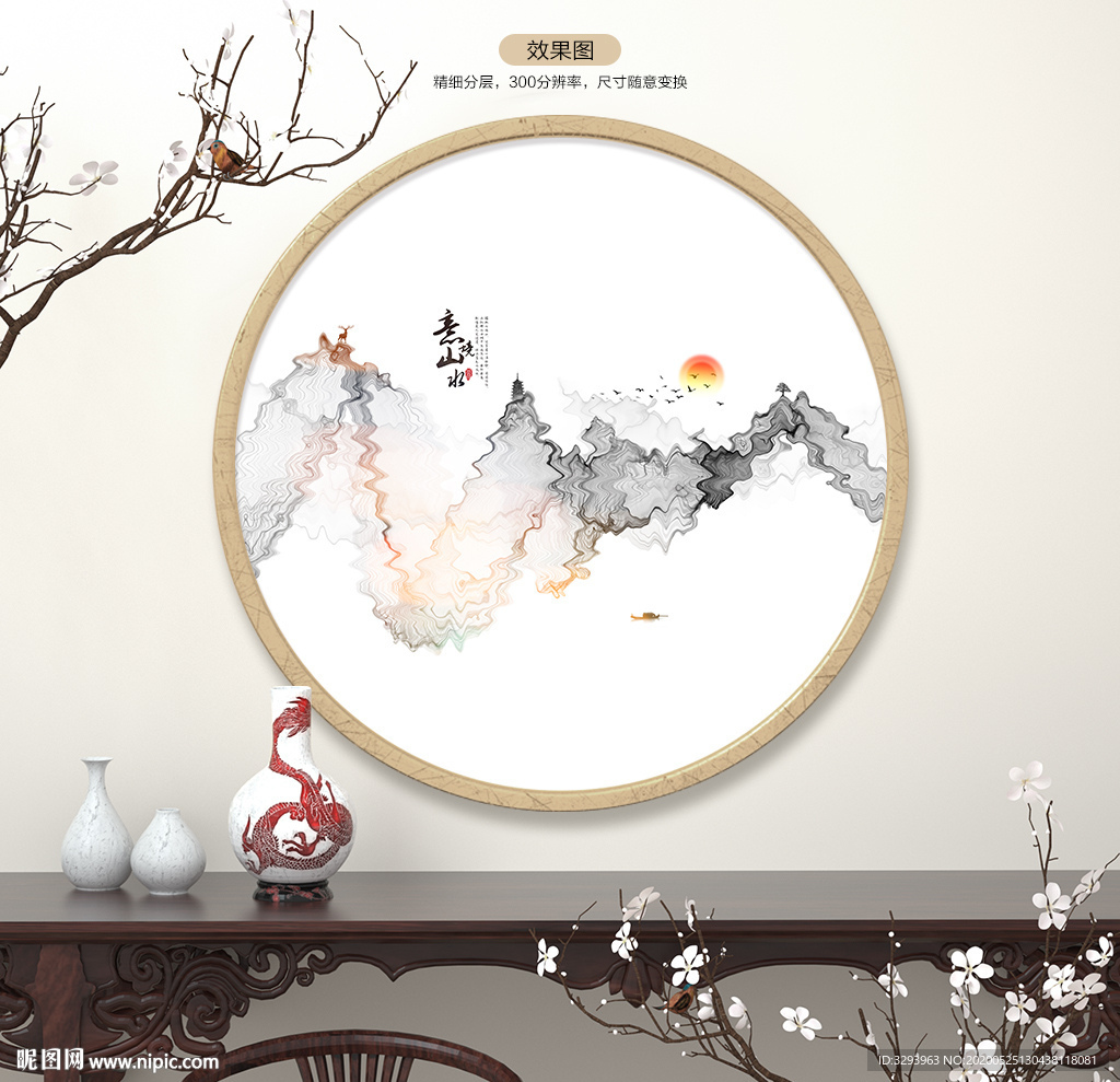 圆形装饰画