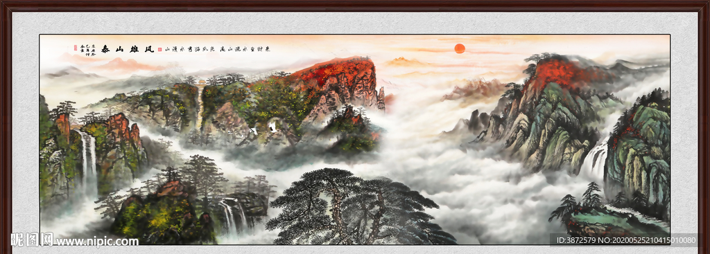 泰山日出泰山