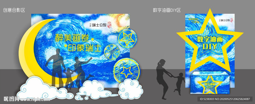 梵高星空背景