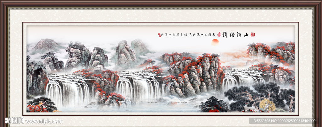 山水国画