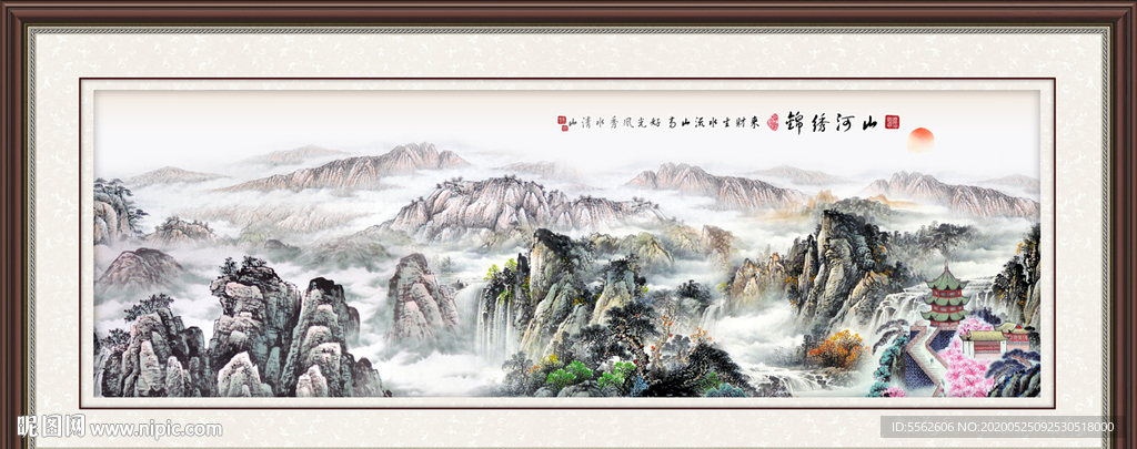 山水画