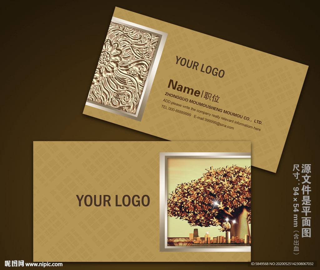 投资名片 理财名片 金融名片