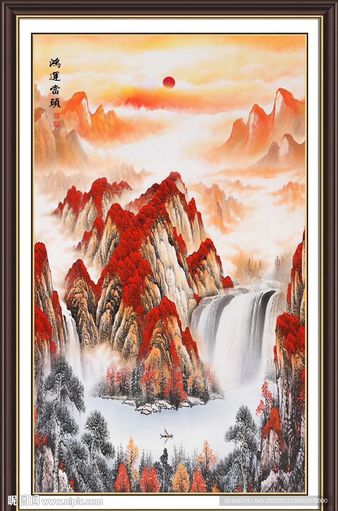 鸿运当头
