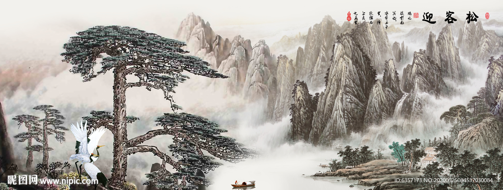 迎客松国画迎客松图片