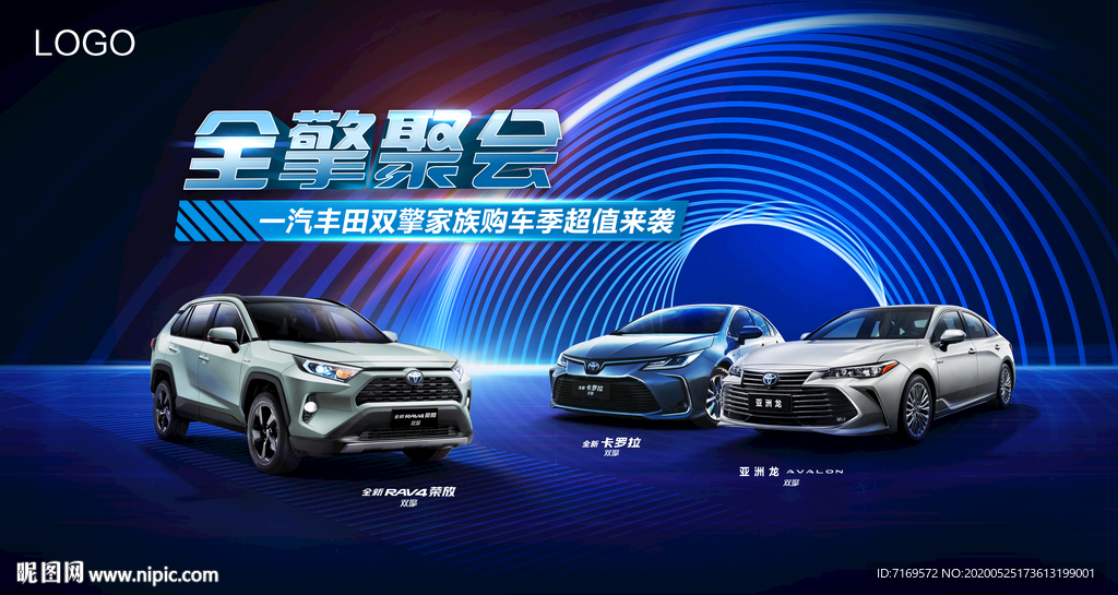 全擎聚会4