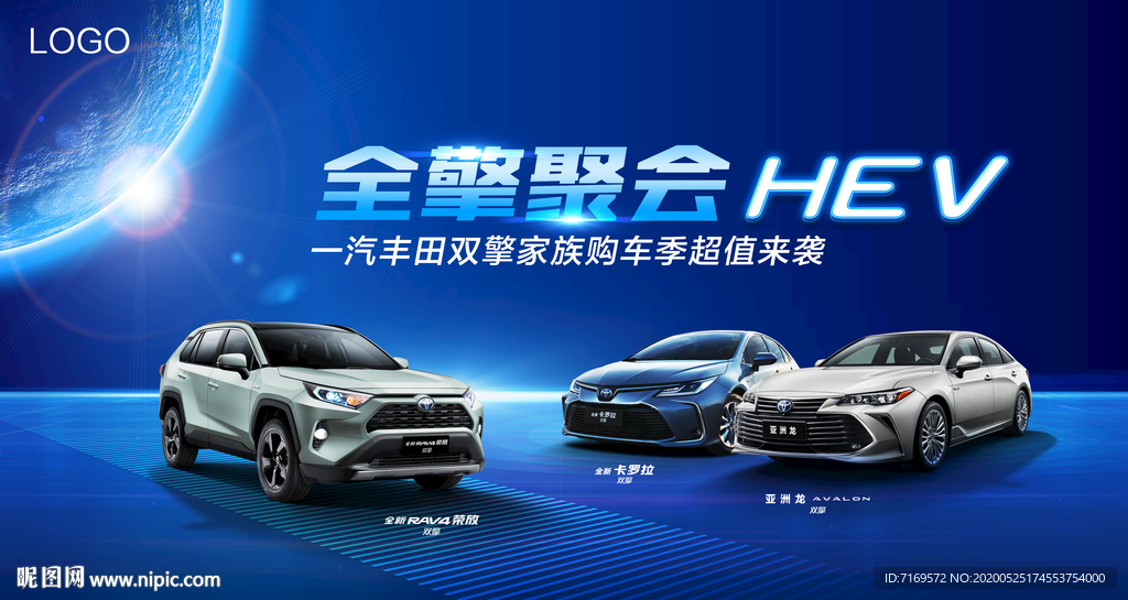 全擎聚会6