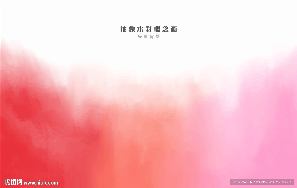 抽象水彩概念画