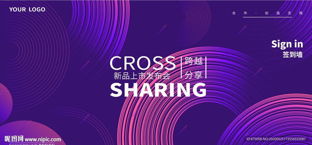 矢量抽象元素背景