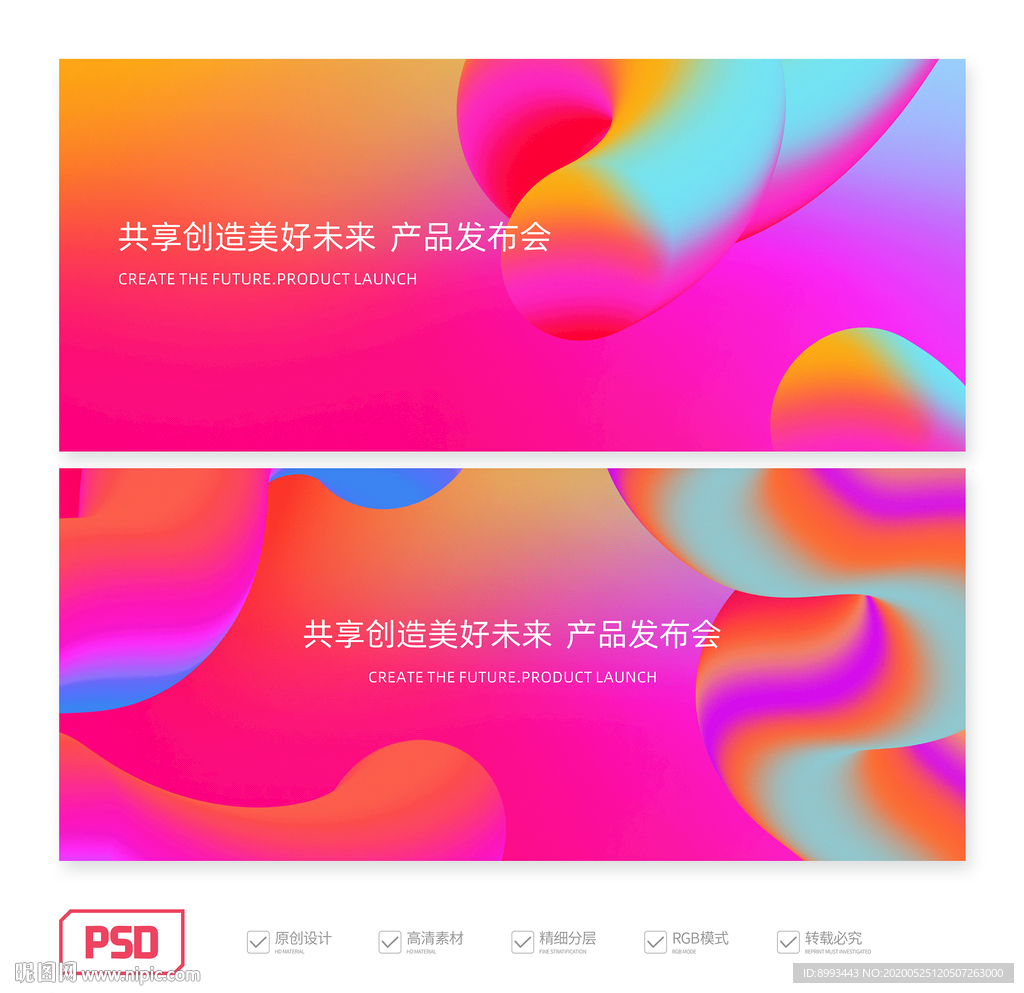 红色背景
