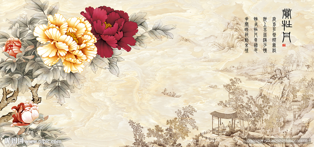 中式花香鸟语山水水墨装饰画