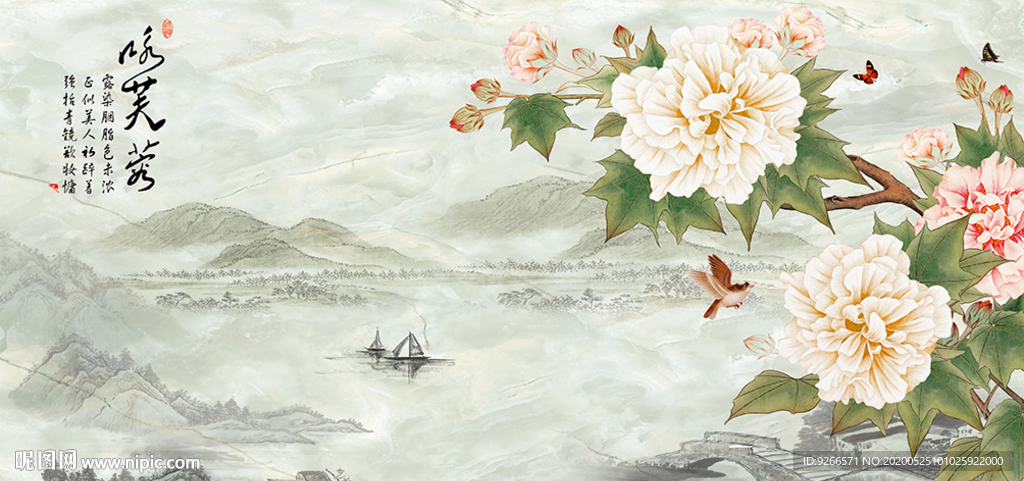 中式花香鸟语山水水墨装饰画