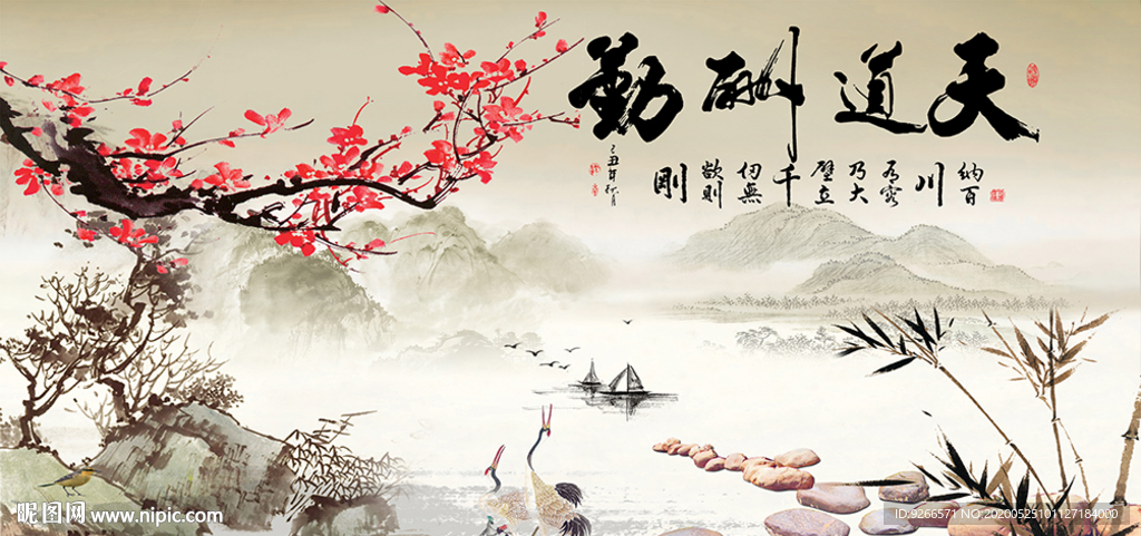 中式花香鸟语山水水墨装饰画