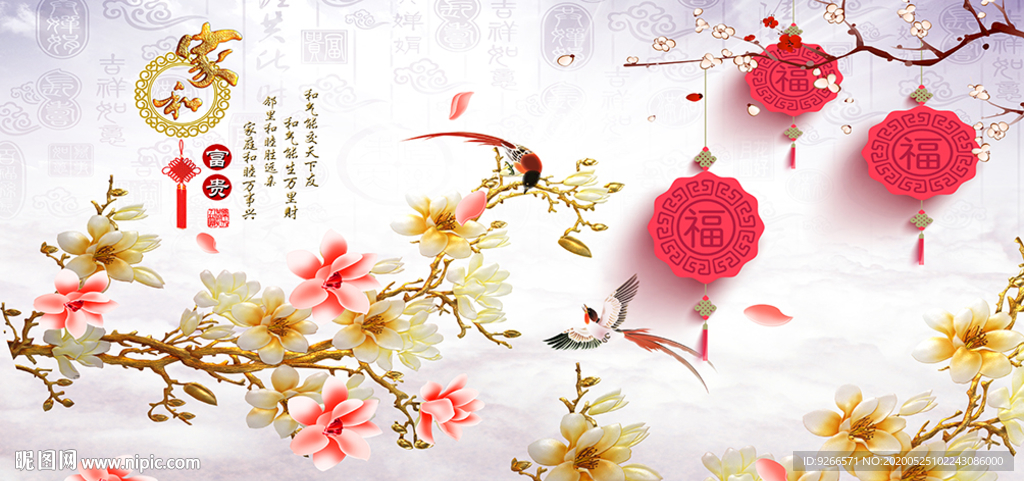 中式花香鸟语山水水墨装饰画