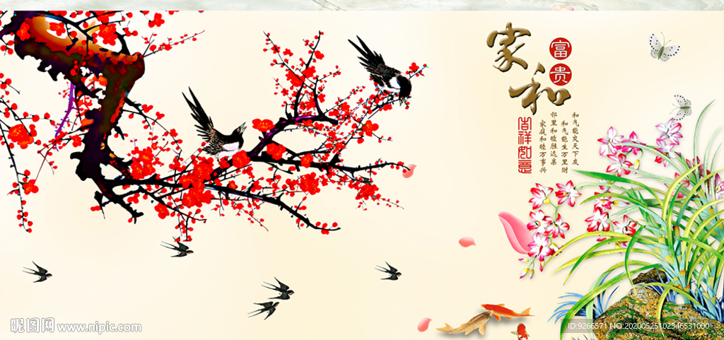 中式花香鸟语山水水墨装饰画