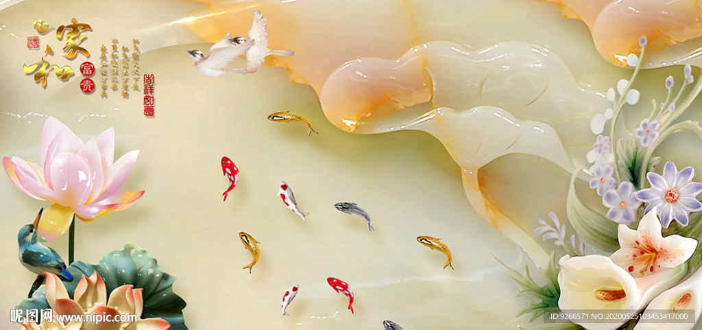 中式花香鸟语山水水墨装饰画