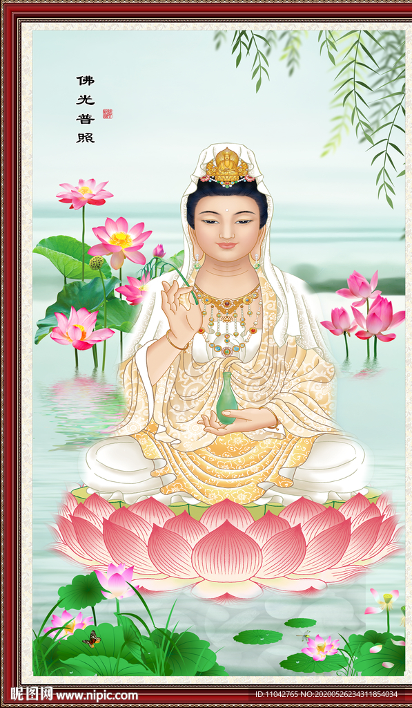 观音