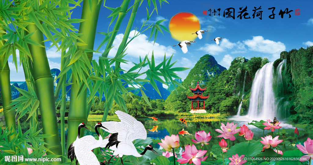 竹子荷花图