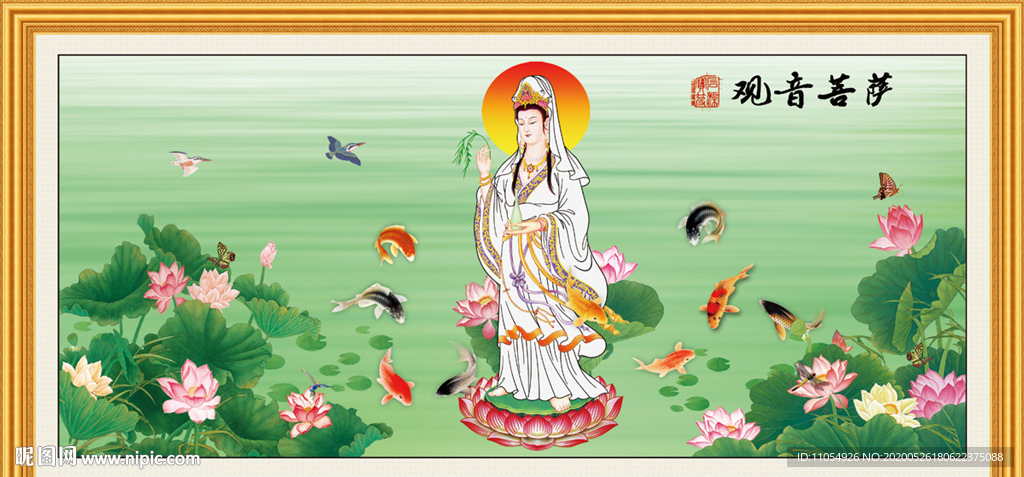 观音