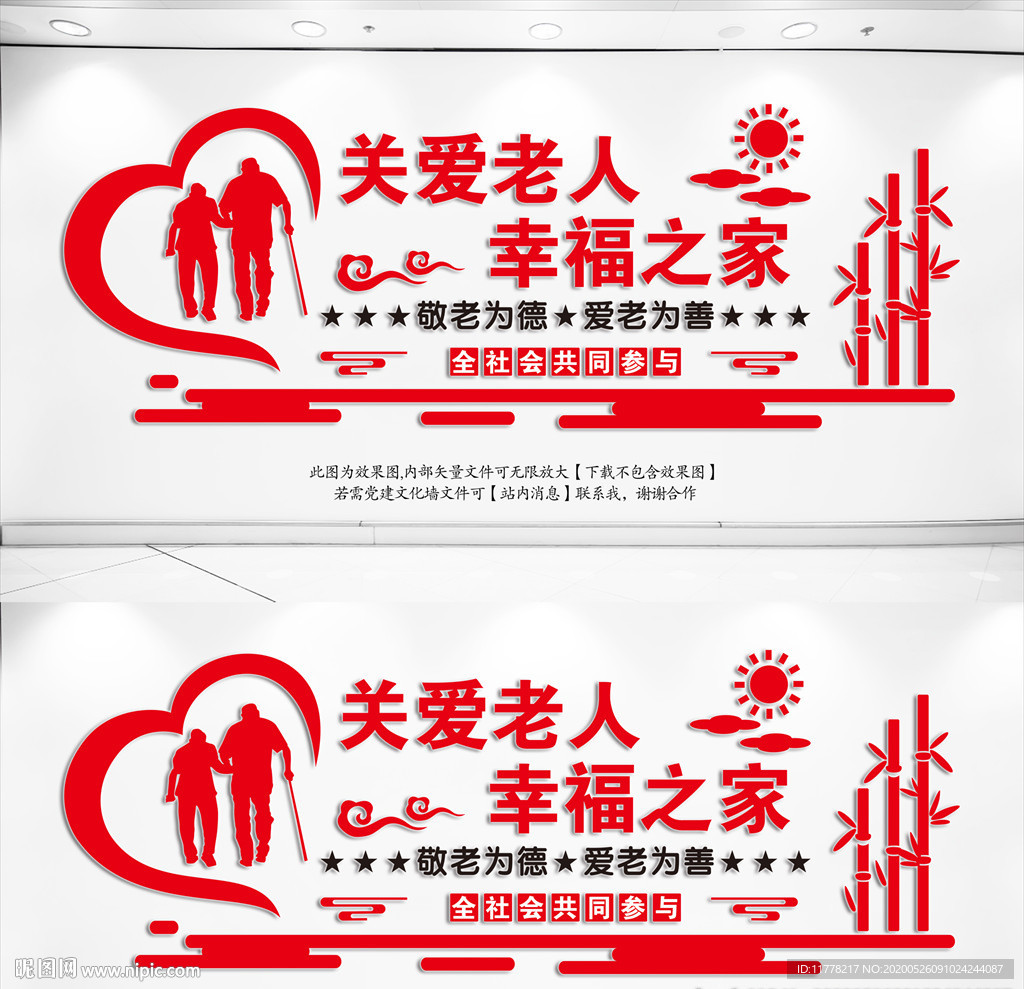 老年活动中心