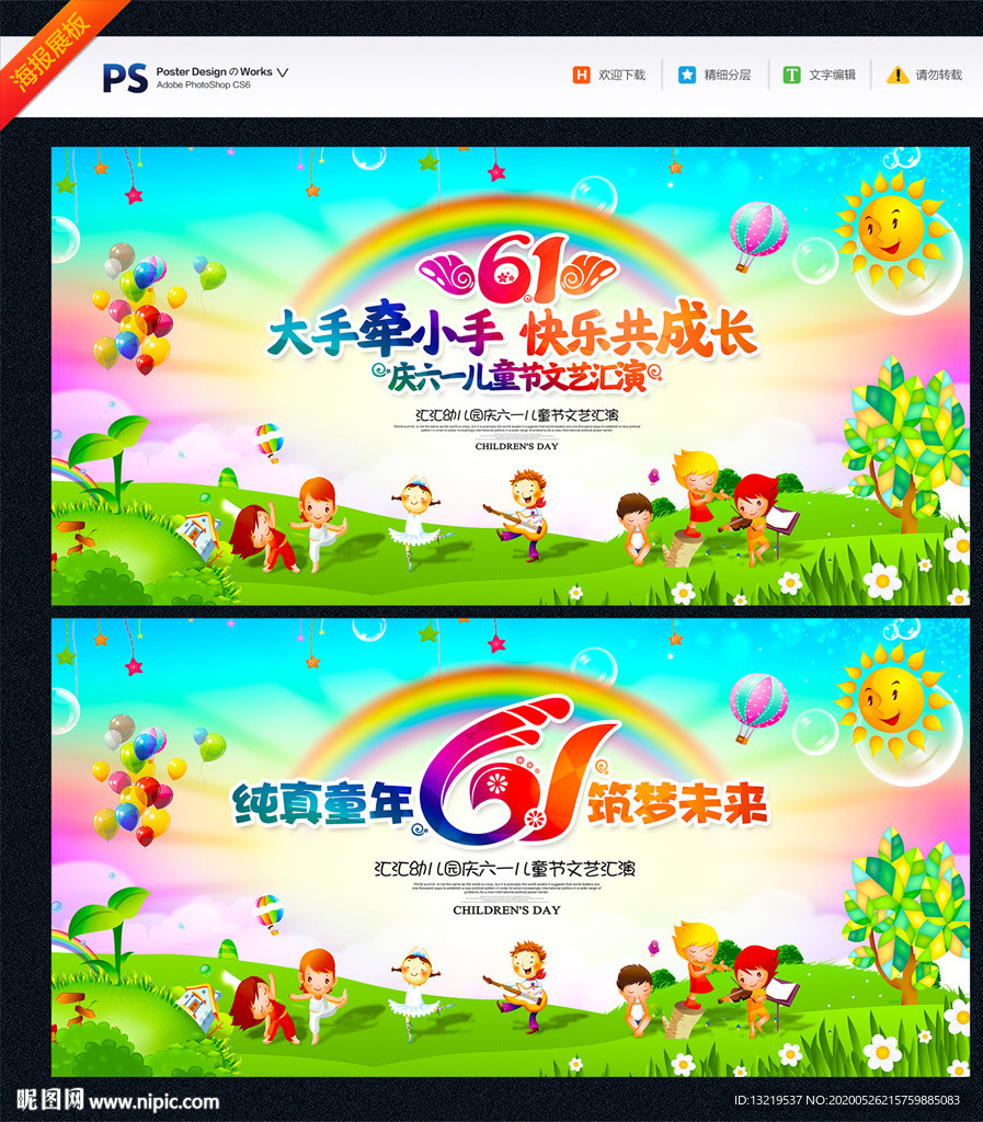 留意