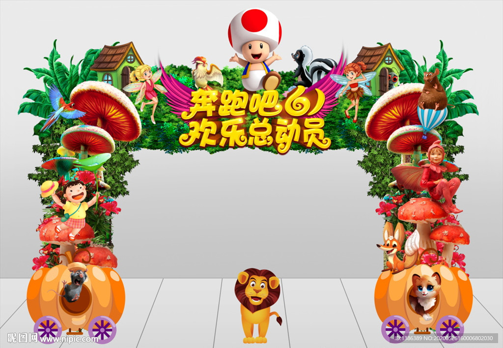 六一门头