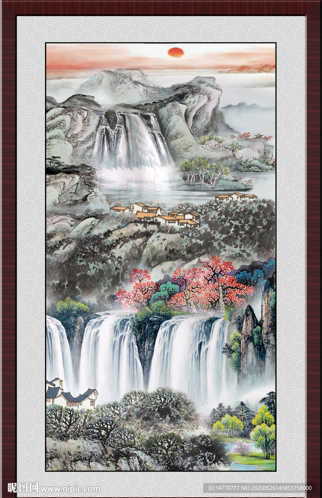 泰山
