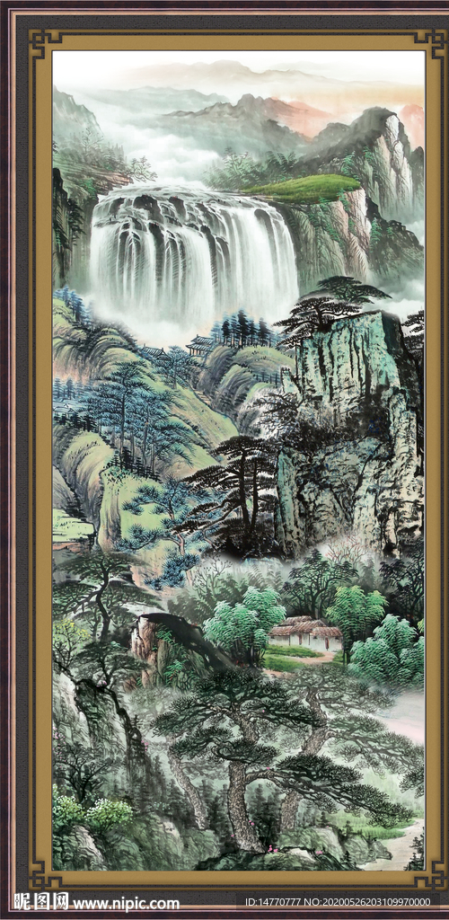 泰山