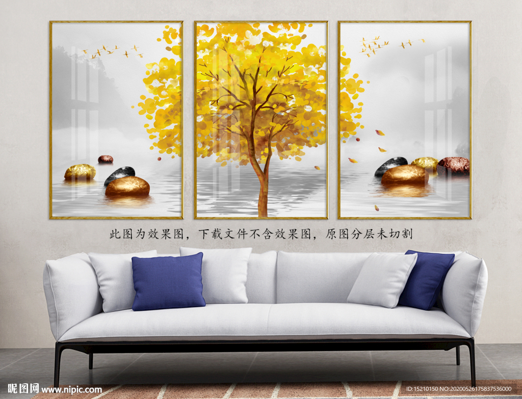 鹅卵石发财树客厅装饰画
