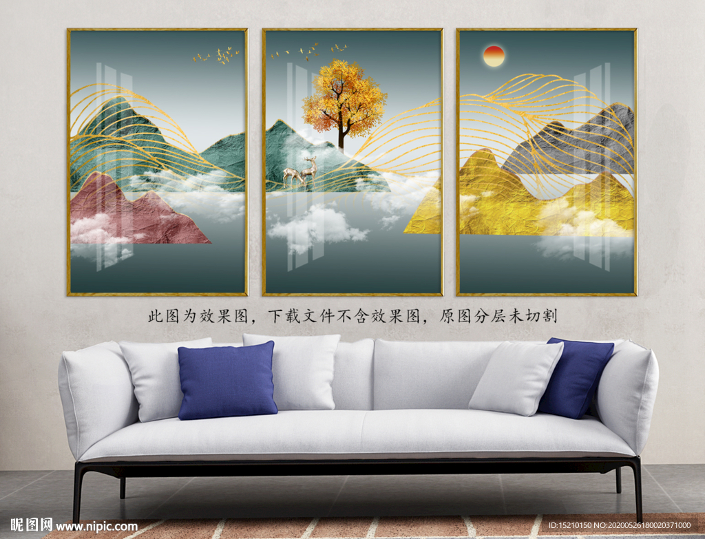 金色山脉发财树客厅装饰画